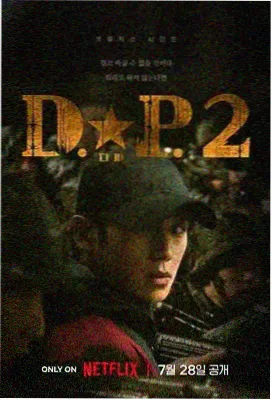等高线少年电视动画条目配图