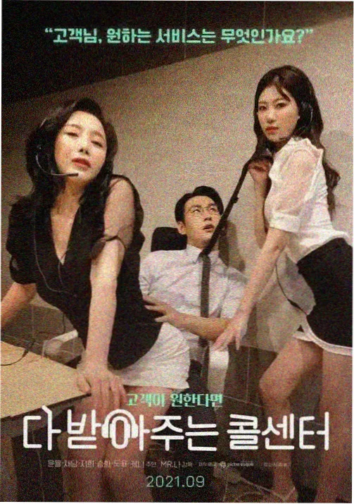 朱红指标OVA特辑条目配图