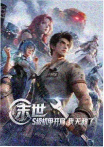 站点海拔分层索引示意图标